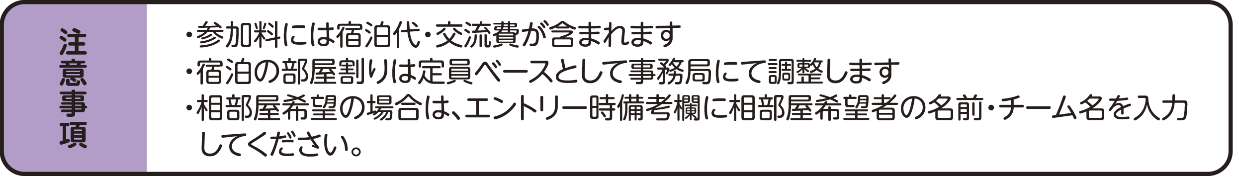 伊平屋島サイクリング 73km